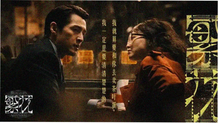 韩国爱情电影推荐 假如爱有天意