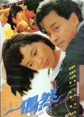 现在去见你 韩国爱情电影